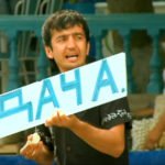 Dachalar bor