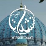 Sarvari olamni tushimda ko’rsam